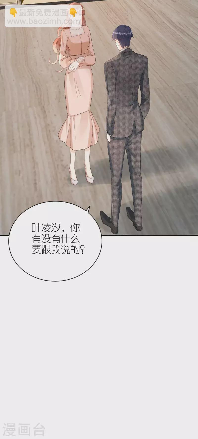 第95话 左右为难