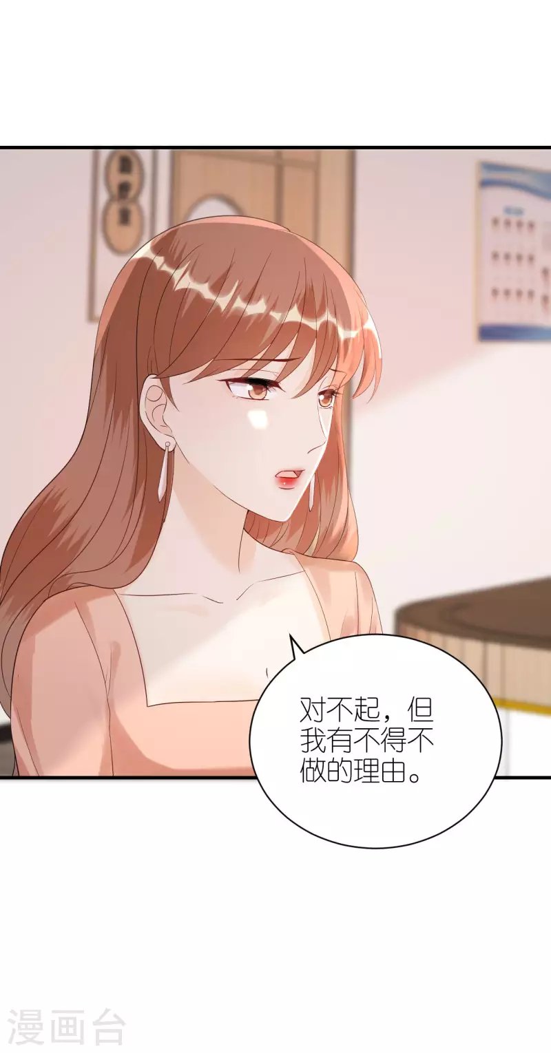 第95话 左右为难
