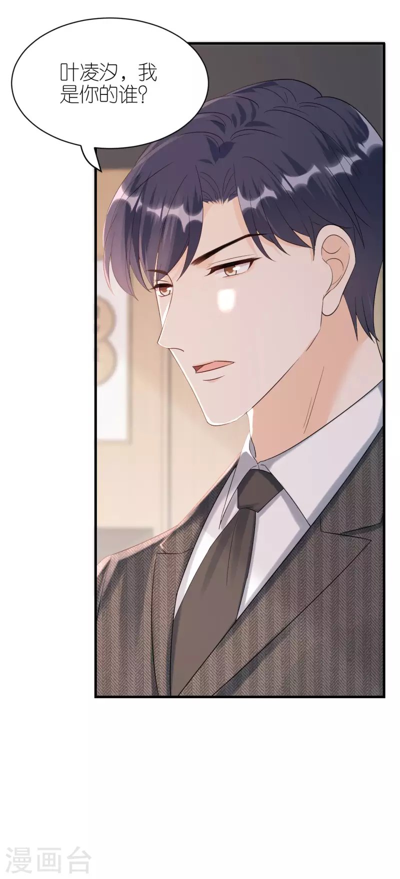 第95话 左右为难