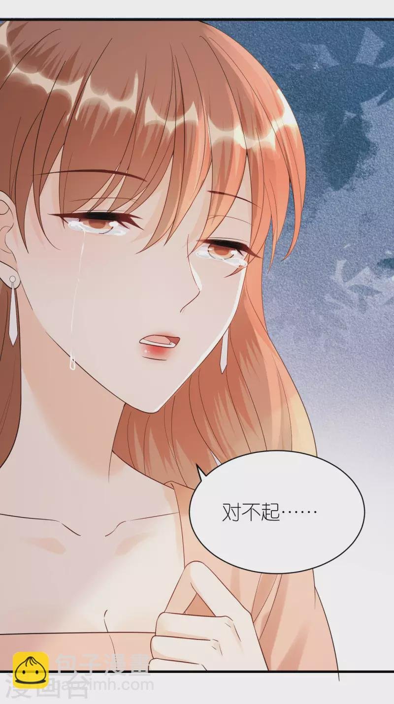 第95话 左右为难