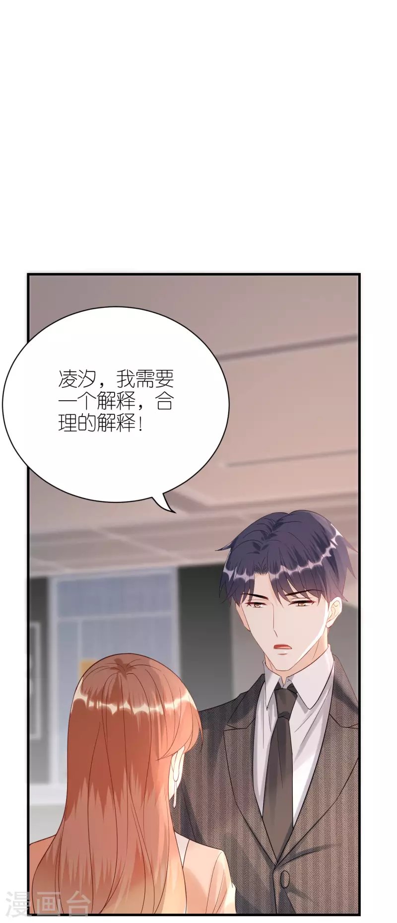 第95话 左右为难