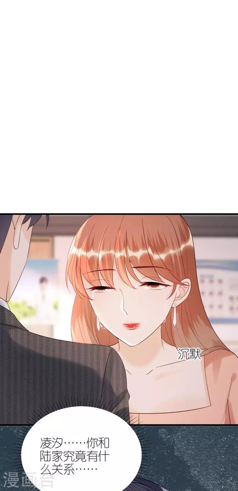 第95话 左右为难