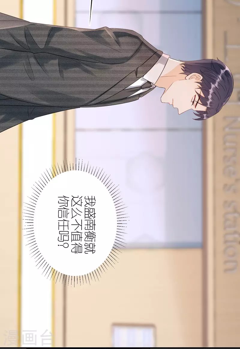 第95话 左右为难