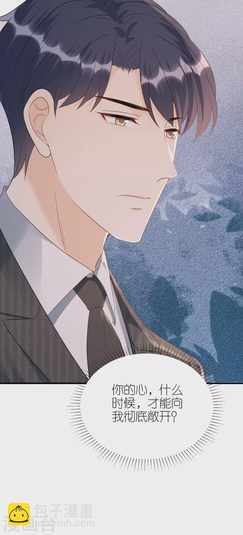第95话 左右为难