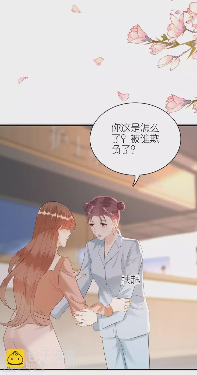 第95话 左右为难