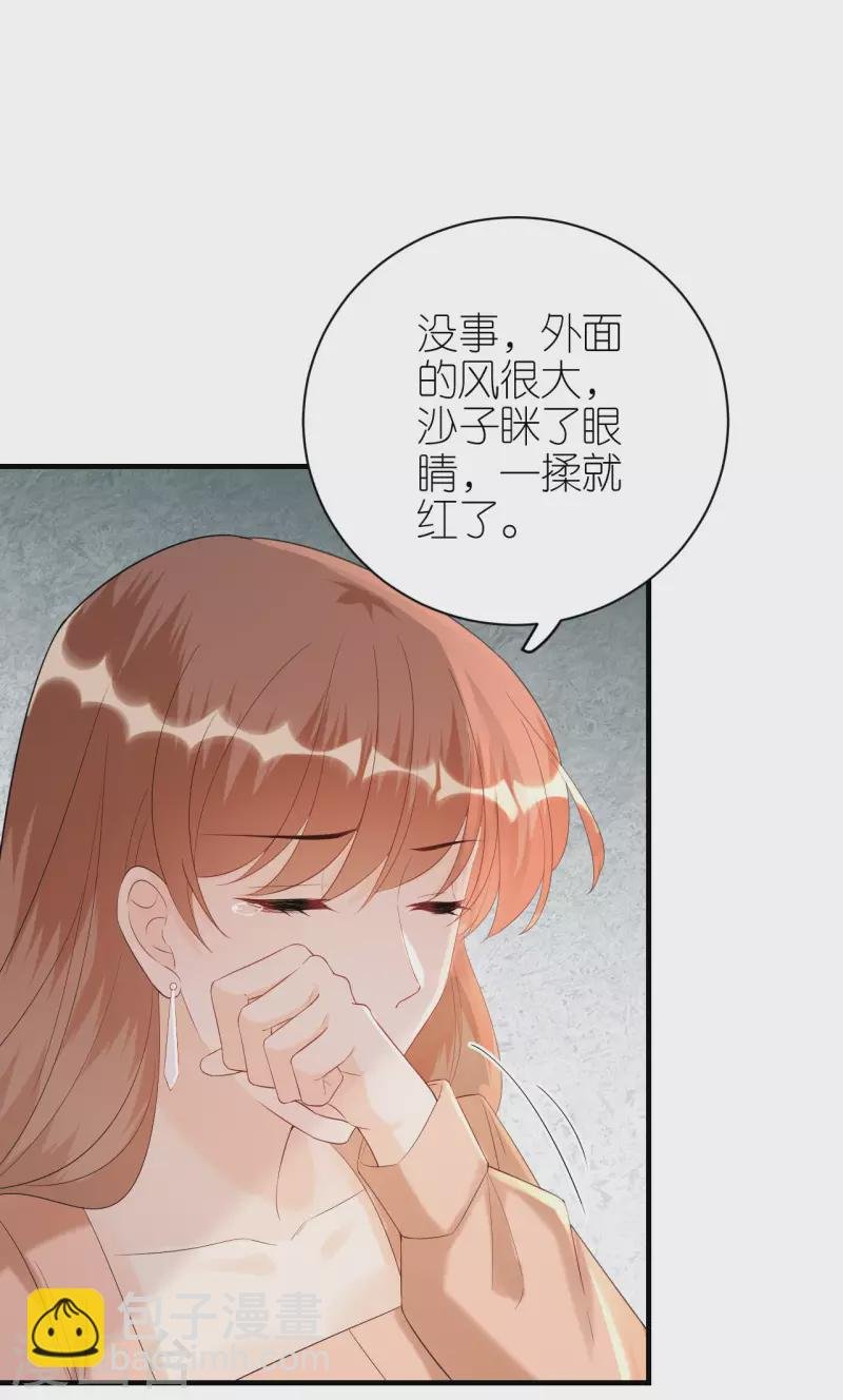 第95话 左右为难