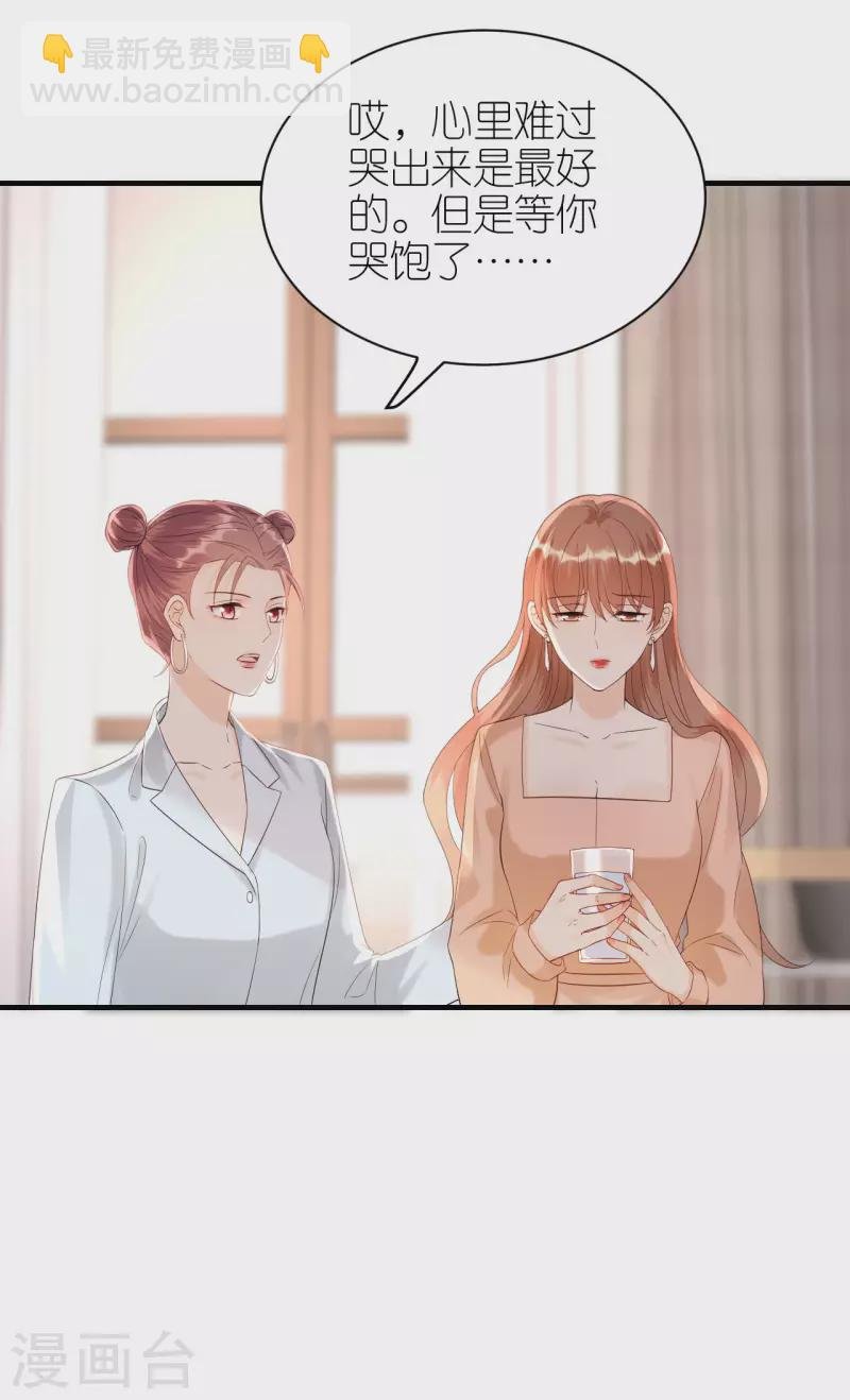 第96话 好言相劝