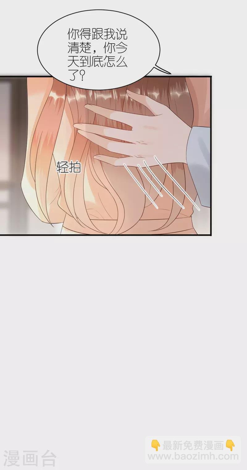 第96话 好言相劝