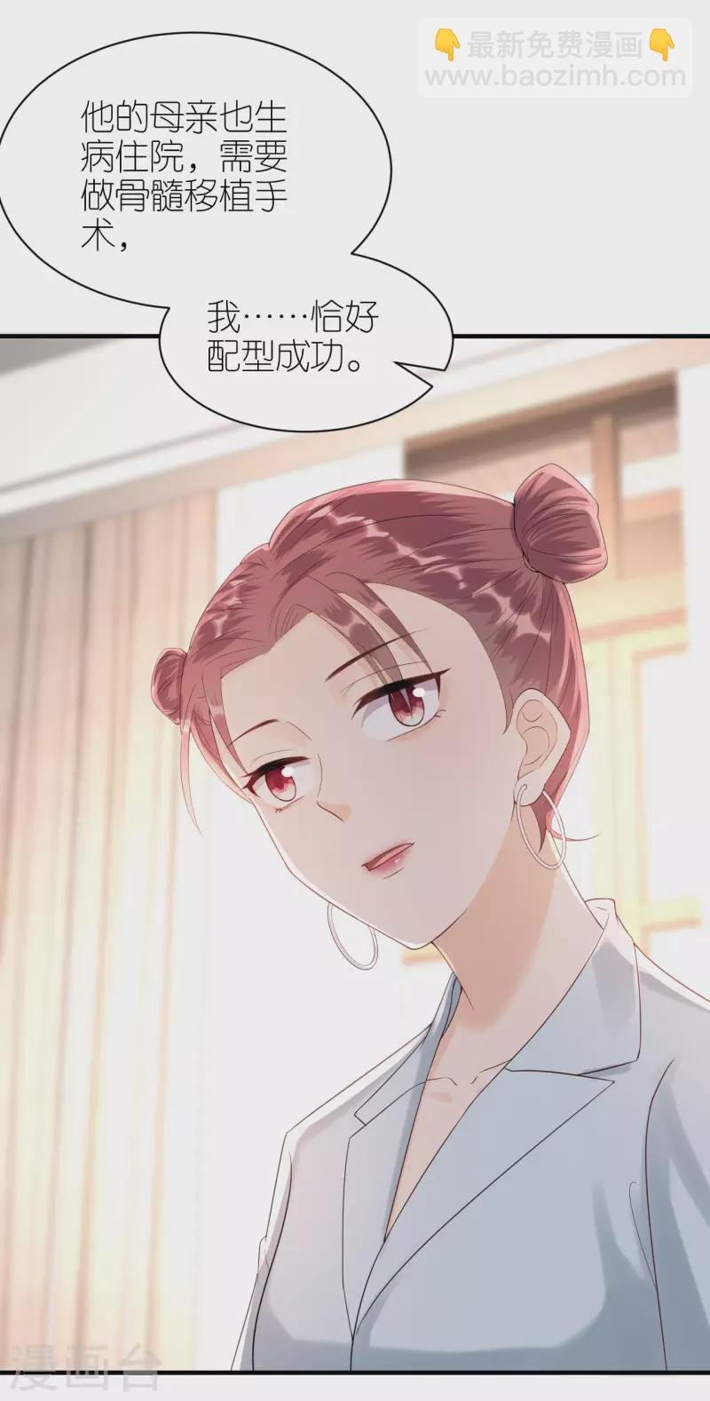 第96话 好言相劝