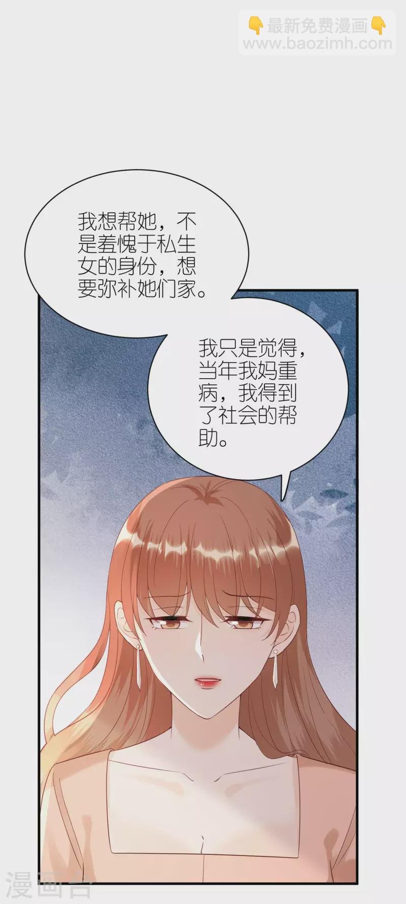 第96话 好言相劝