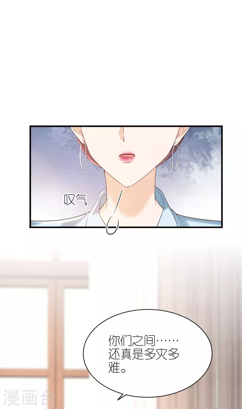 第96话 好言相劝