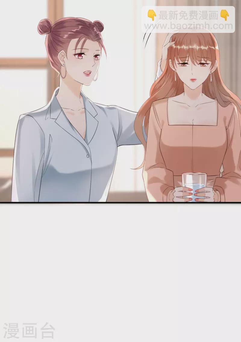 第96话 好言相劝