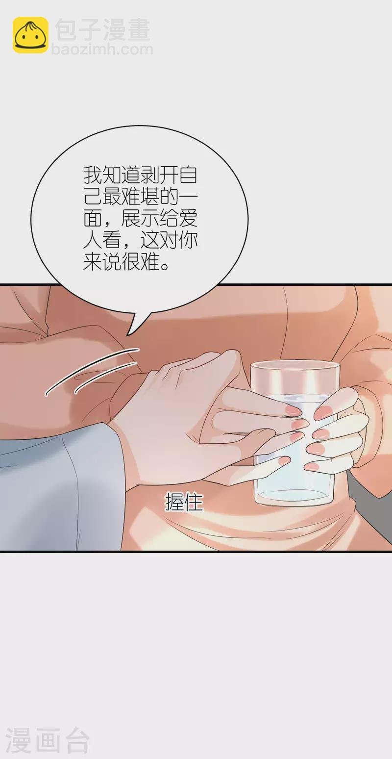 第96话 好言相劝