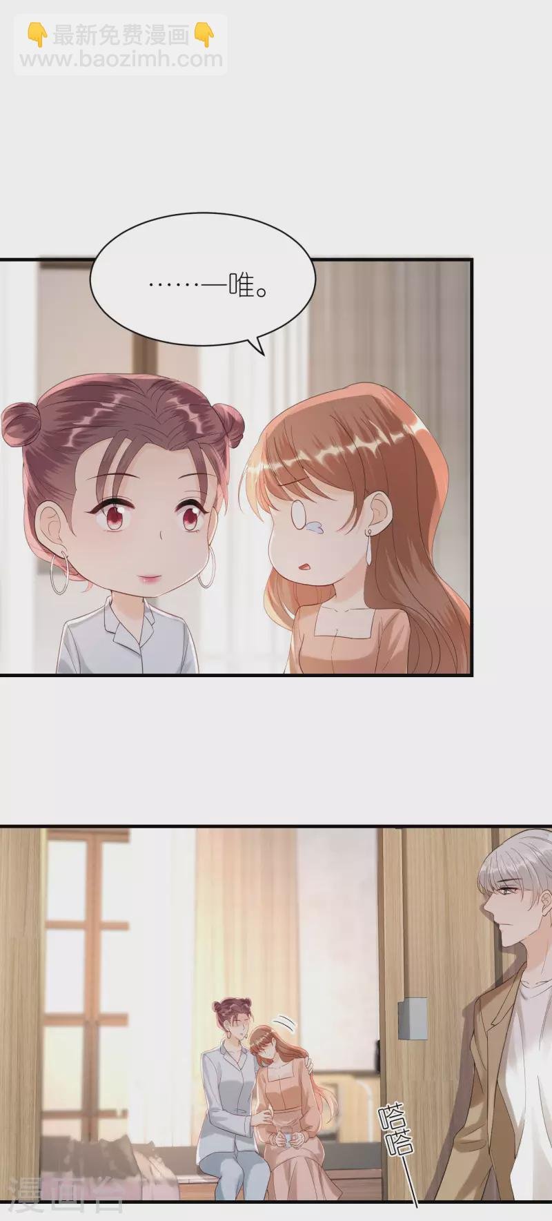 第96话 好言相劝