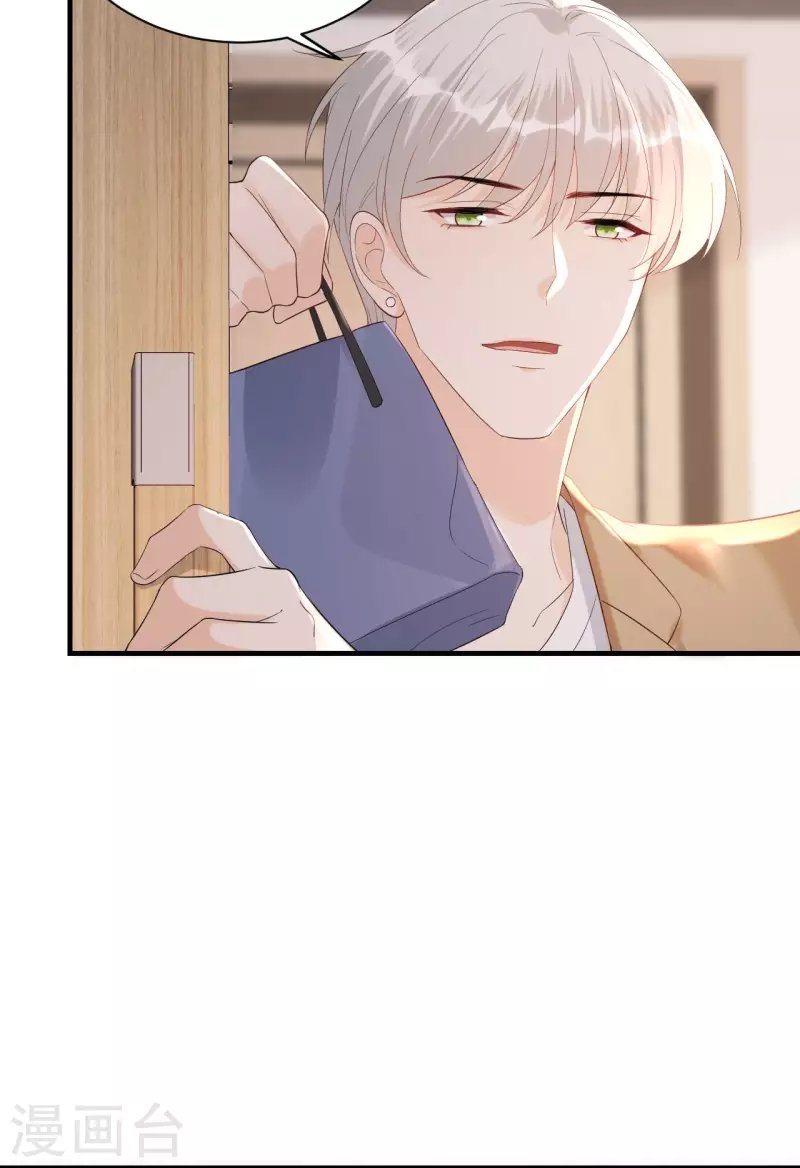 第96话 好言相劝