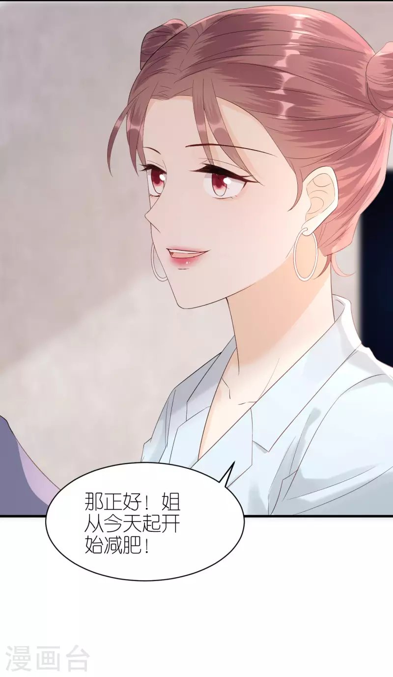 第96话 好言相劝