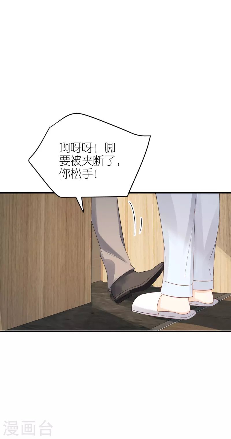 第96话 好言相劝