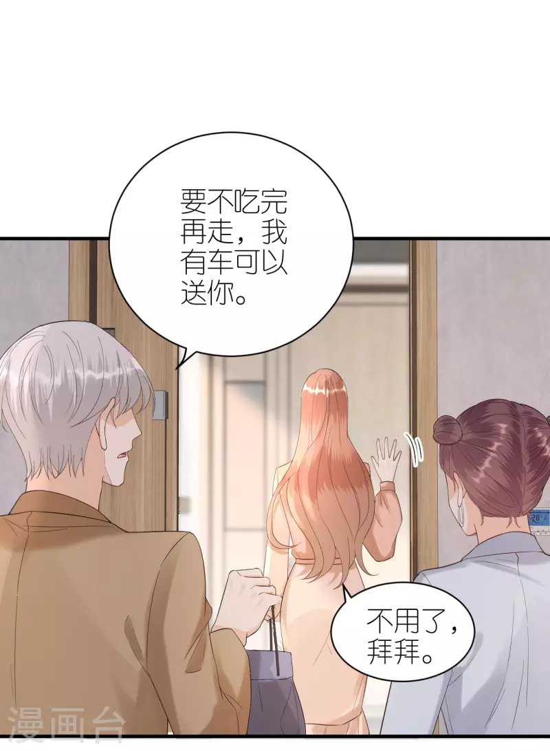 第96话 好言相劝