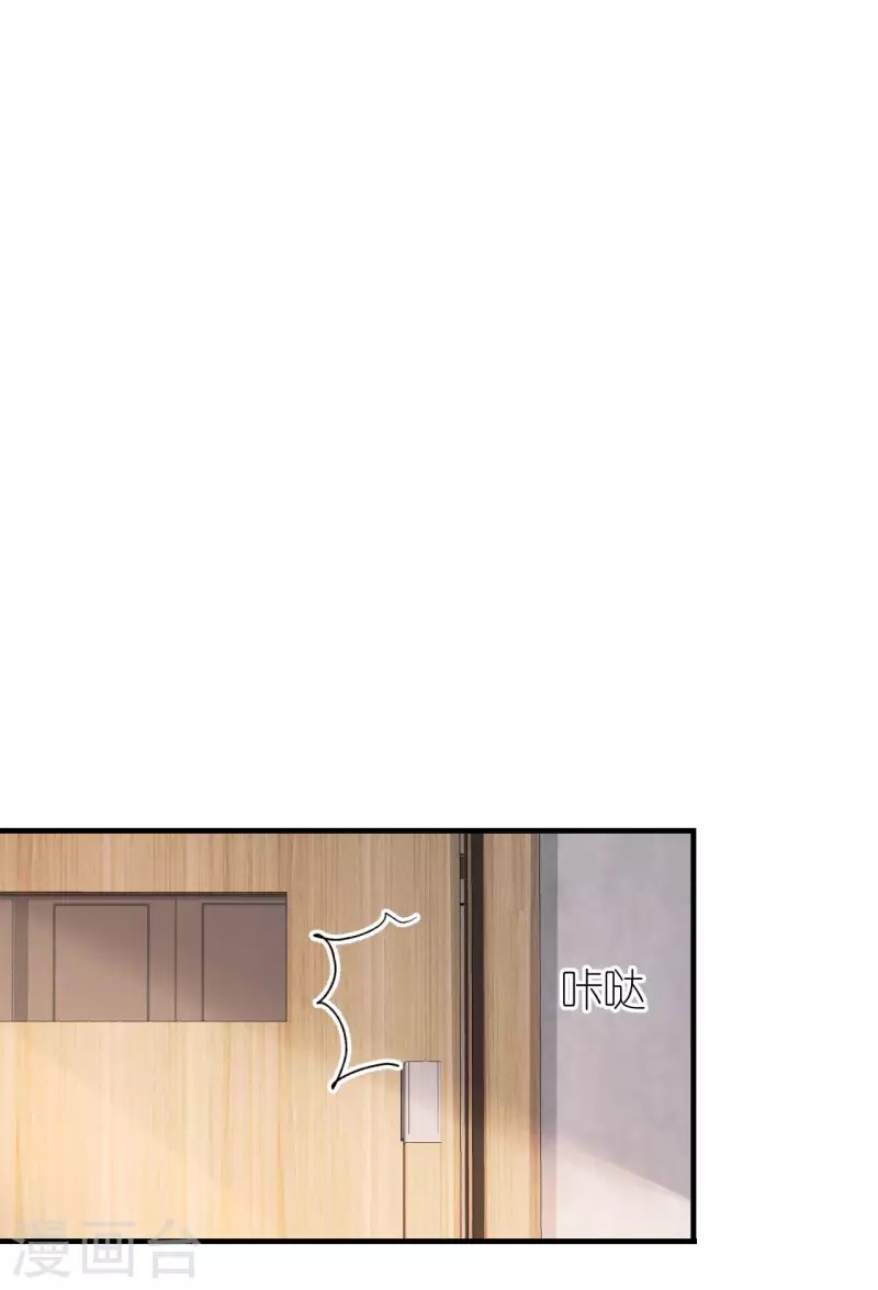 第96话 好言相劝