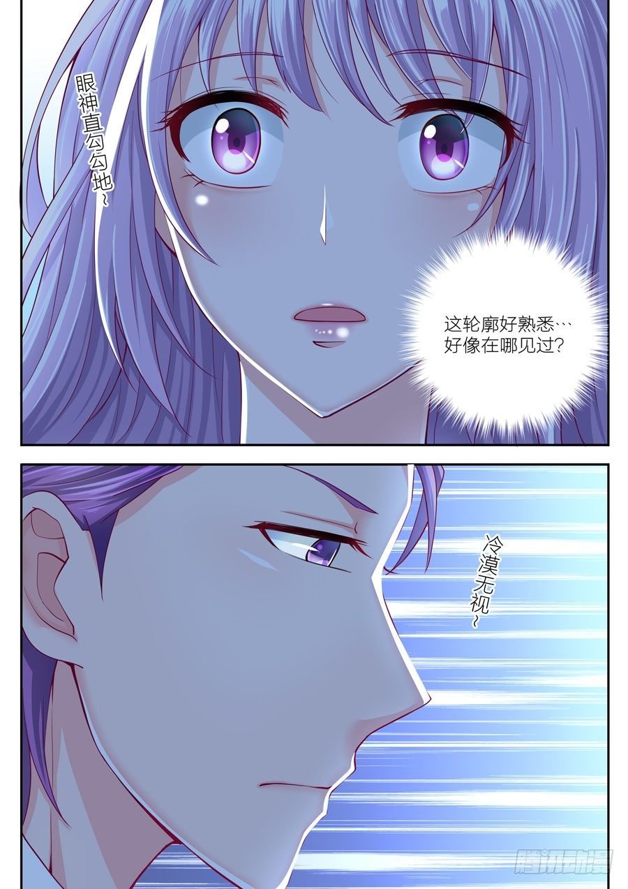 第九话：你要带我去哪里？（上）