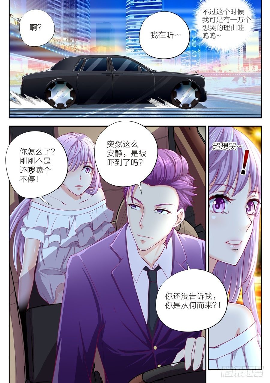 第九话：你要带我去哪里？（上）
