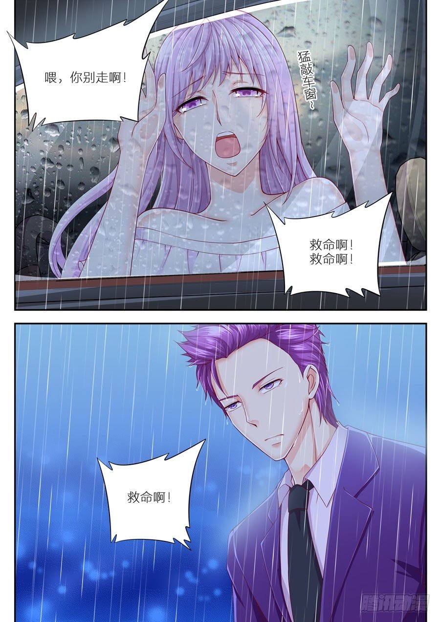 第十话：你要带我去哪里？（下）