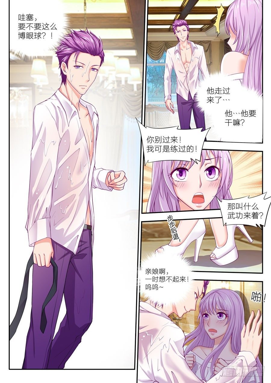 第十一话：你怎么受伤了？