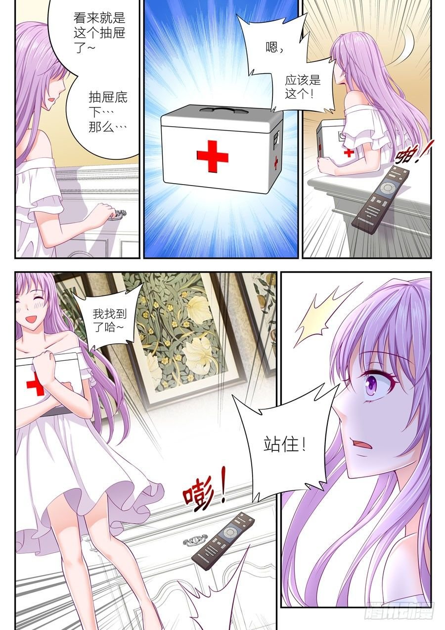 第十一话：你怎么受伤了？