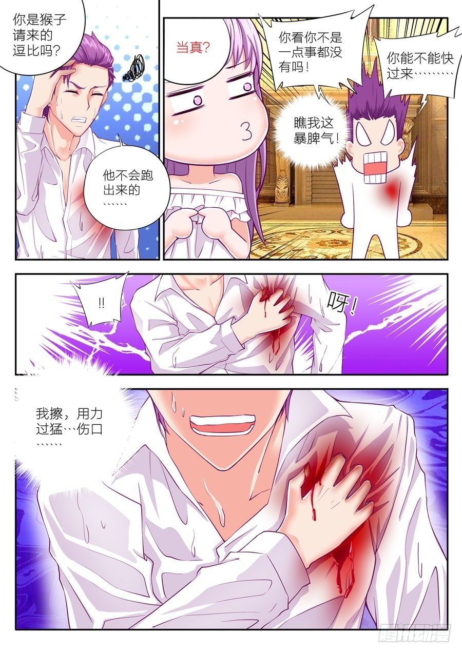 第十二话：终于等到你