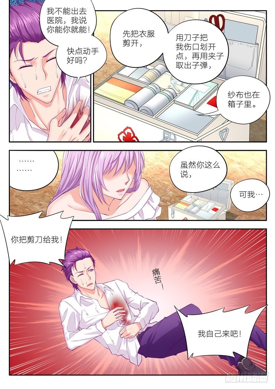 第十二话：终于等到你