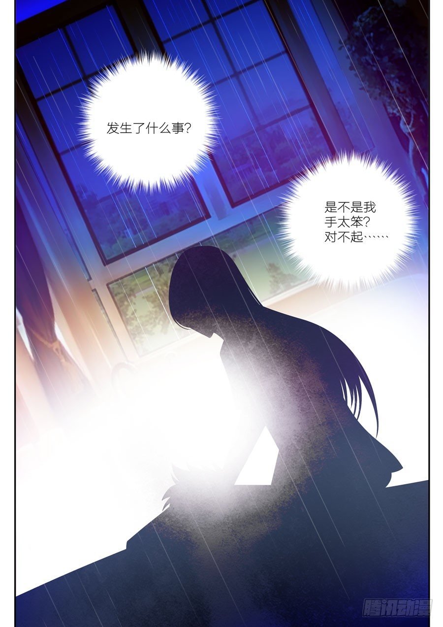 第十二话：终于等到你