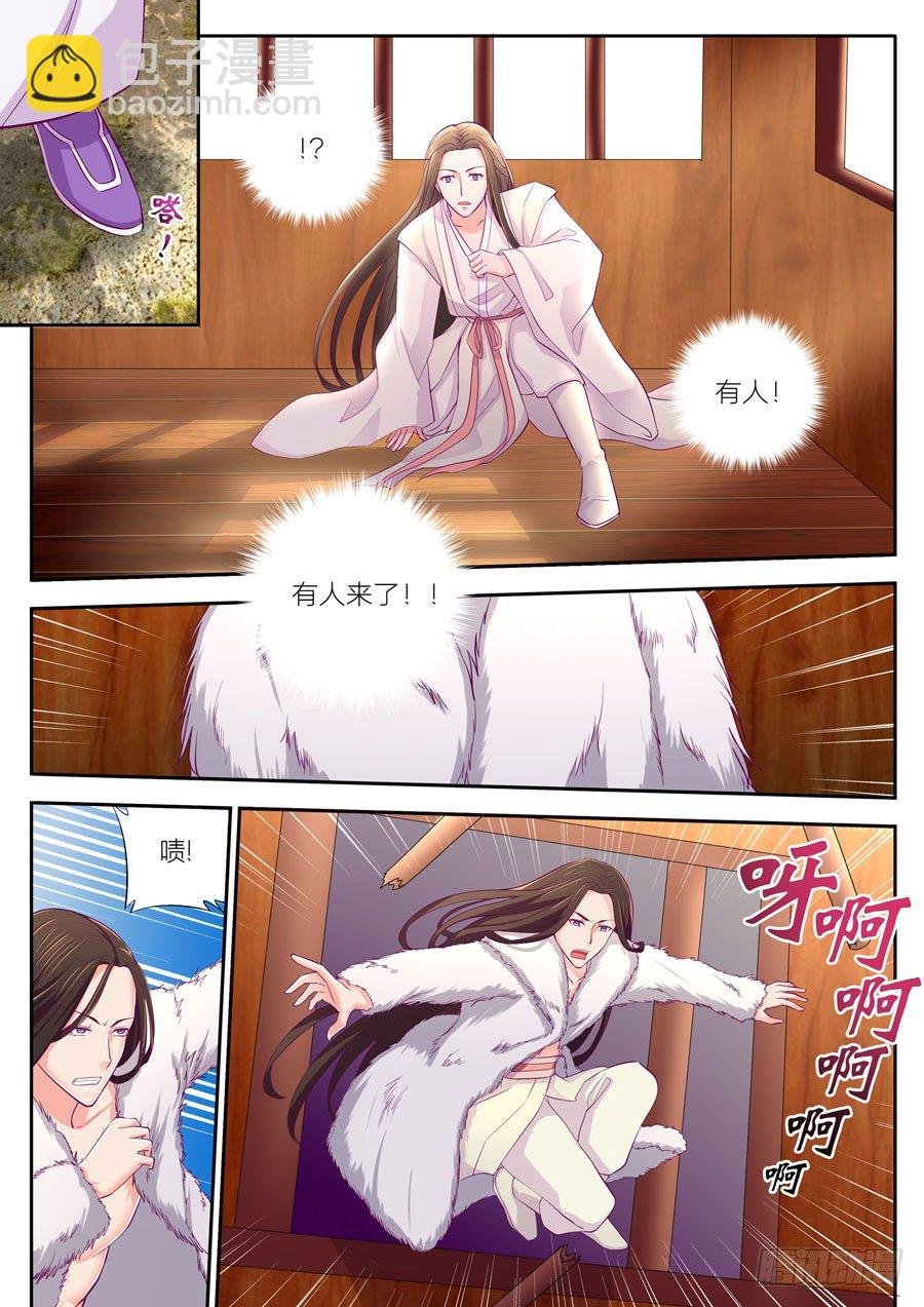 第十四话：初遇（1）