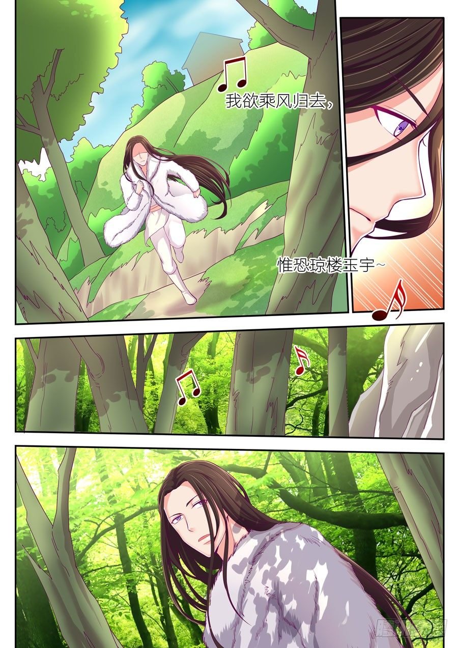 第十四话：初遇（1）