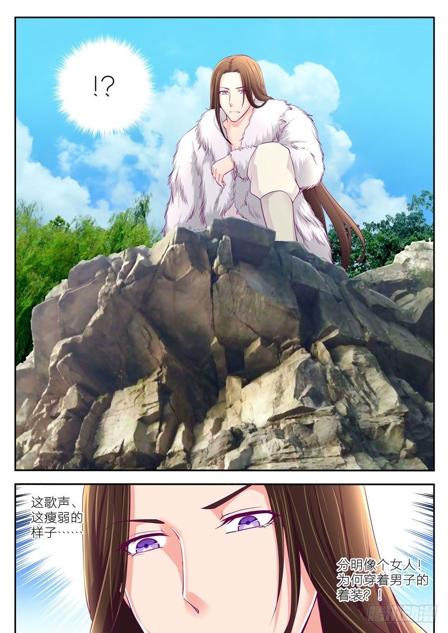 第十四话：初遇（1）