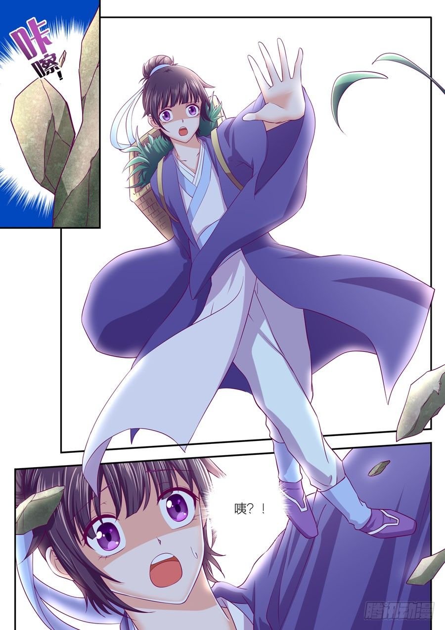 第十五话：初遇（2）