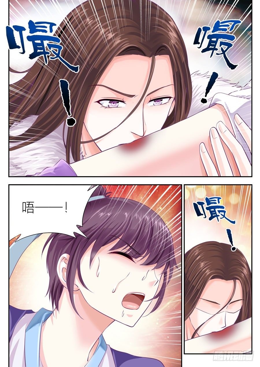 第十八话：初遇（5）