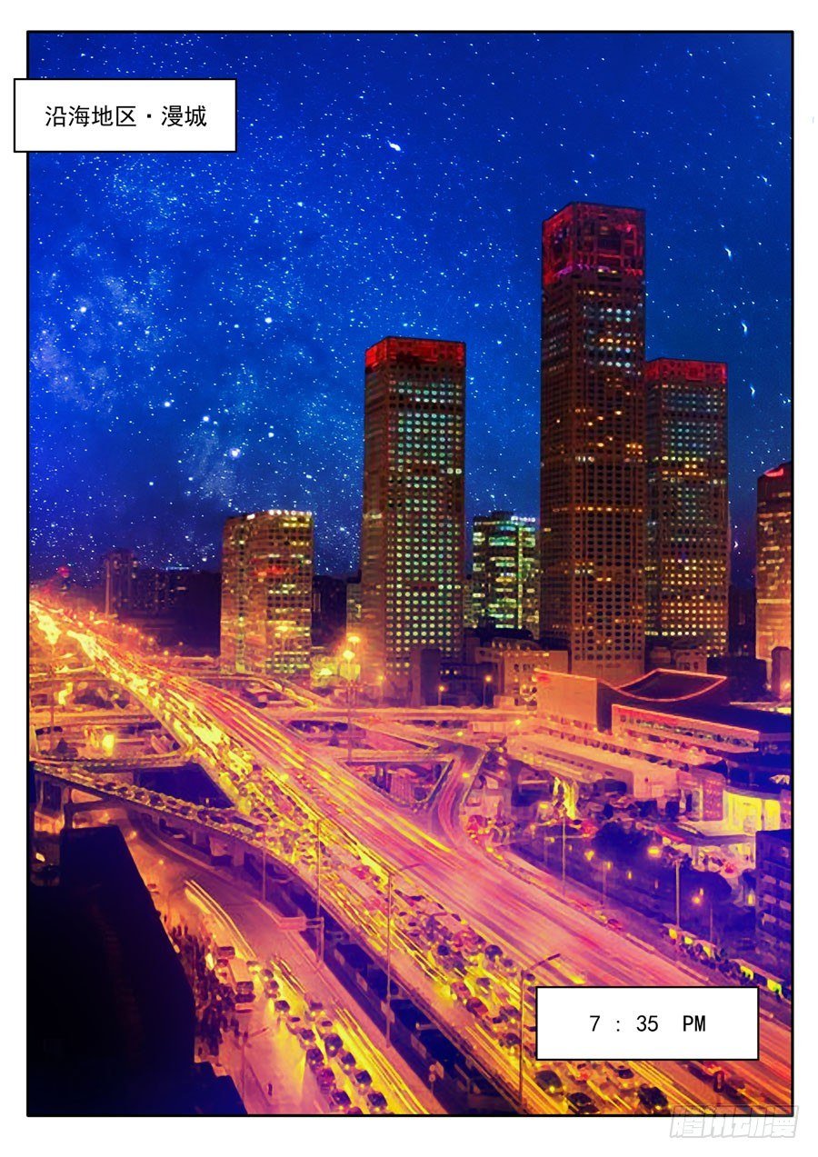 第一话：为爱殉情