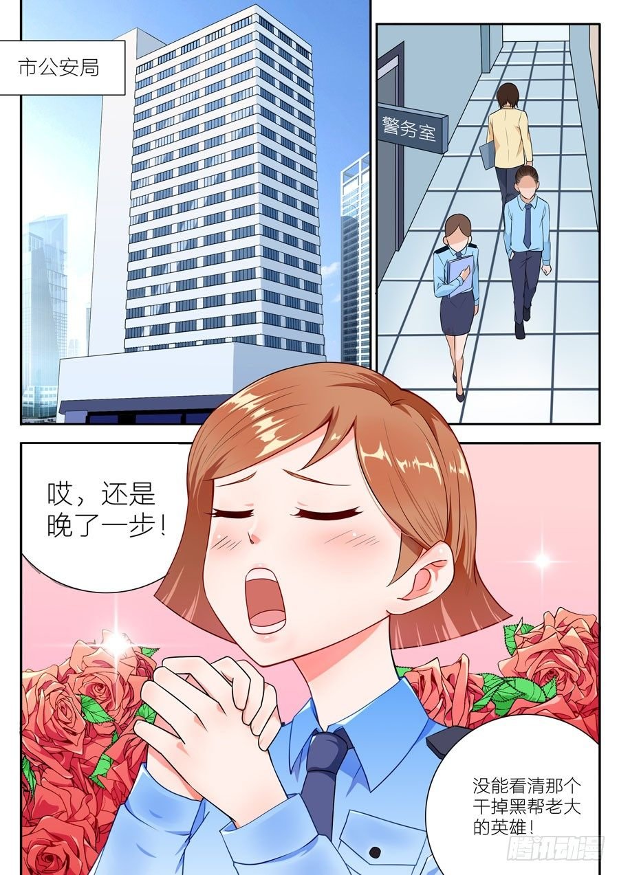 第二十一话：离开