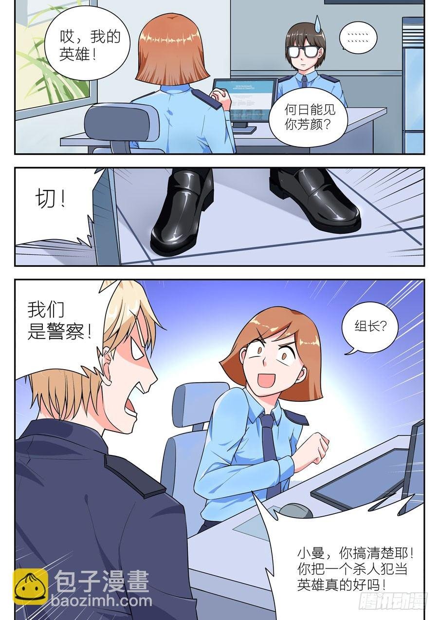 第二十一话：离开