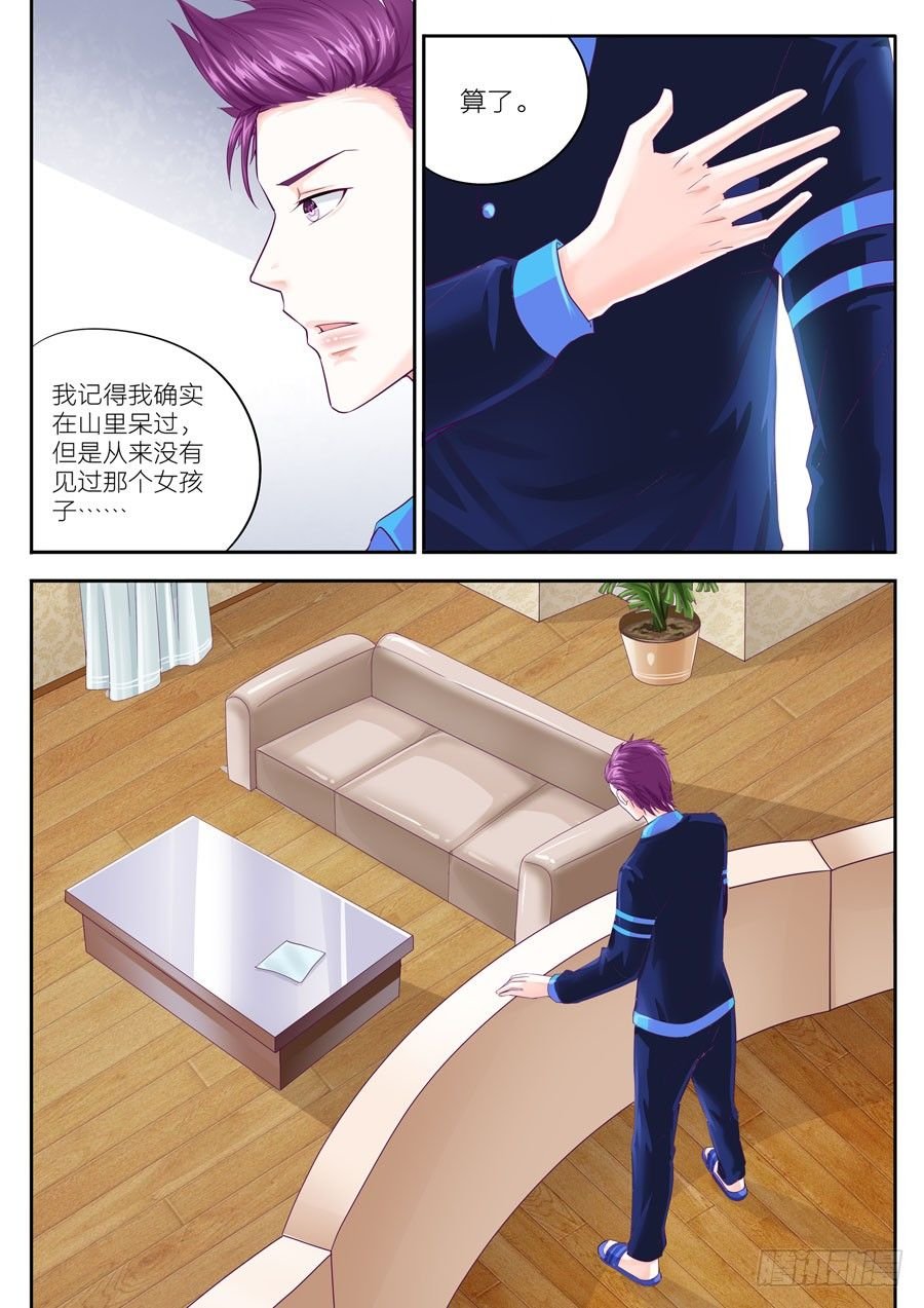 第二十一话：离开