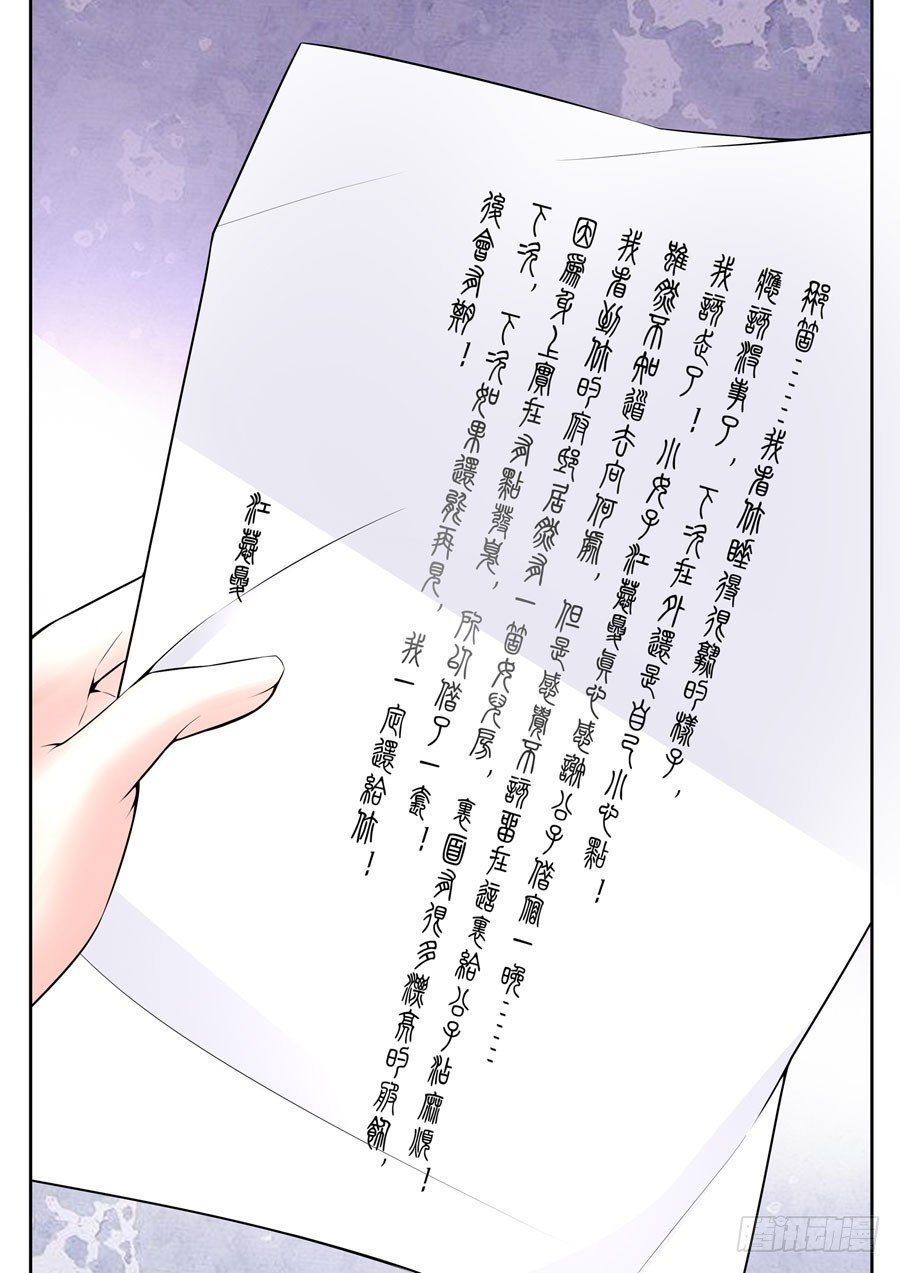 第二十一话：离开
