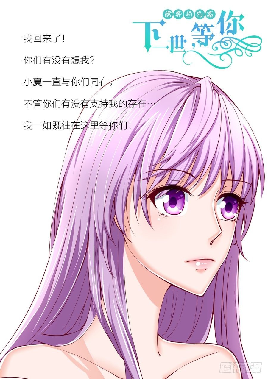 第二十一话：离开