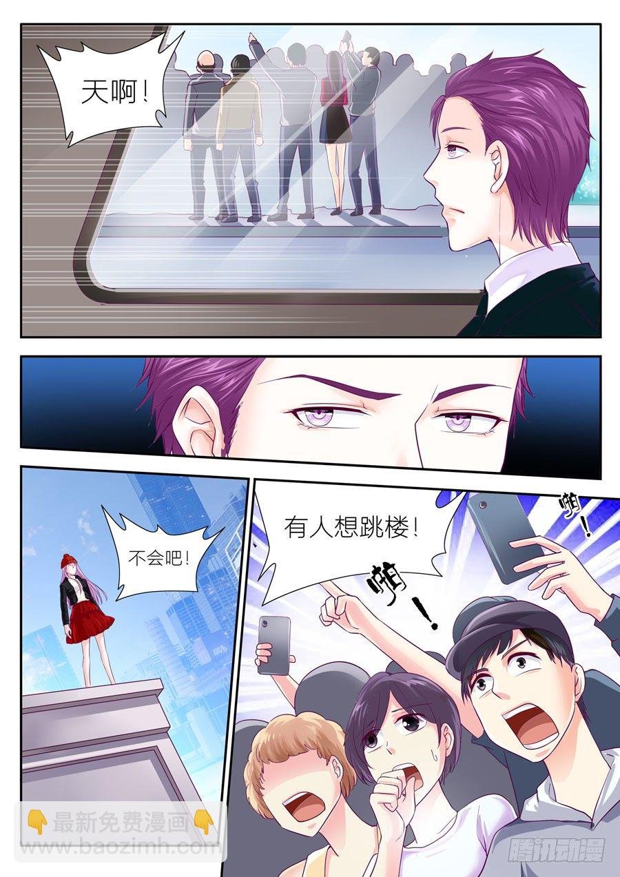 第二十二话：傻女人，你去哪里了？