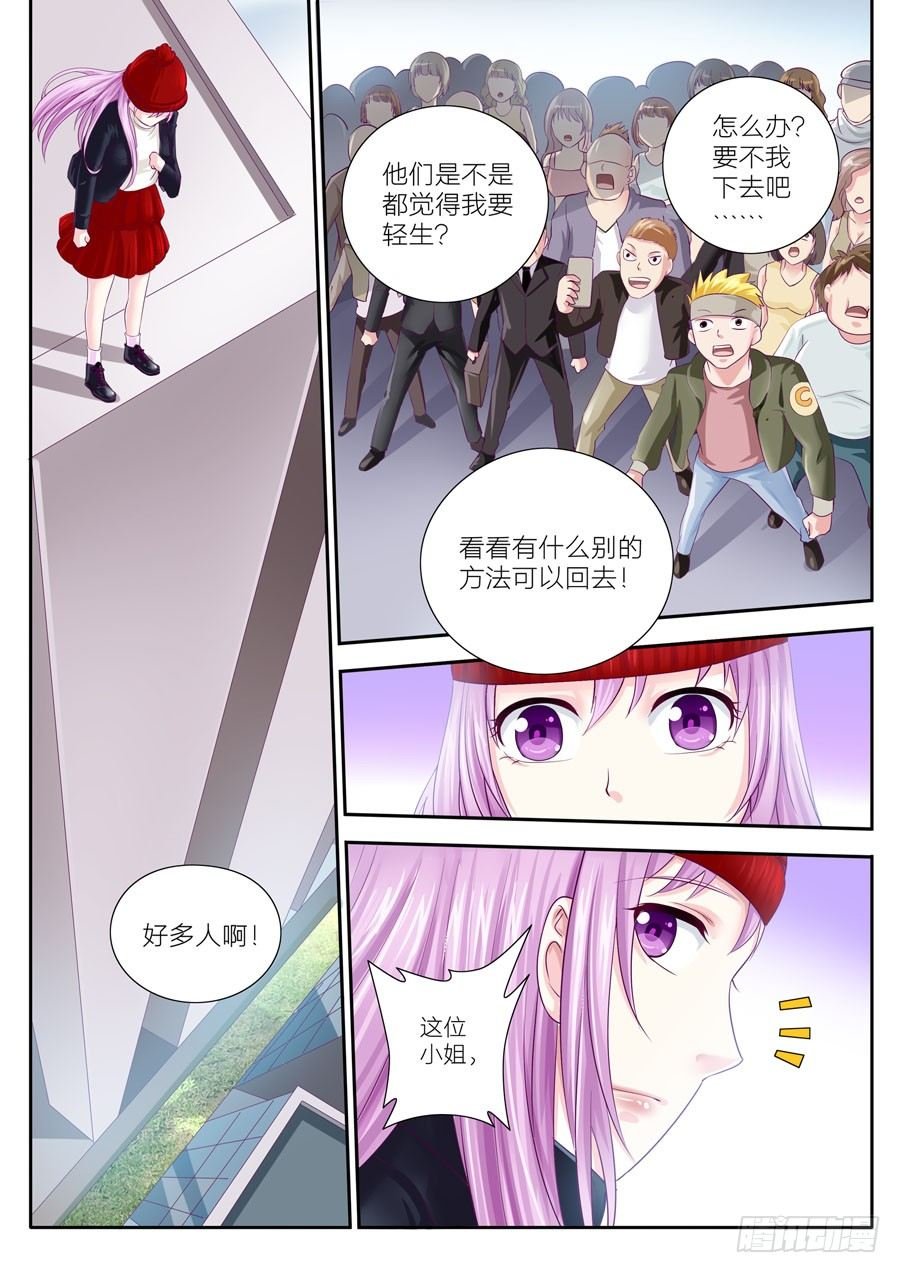 第二十三话：我要回去！我要回去！