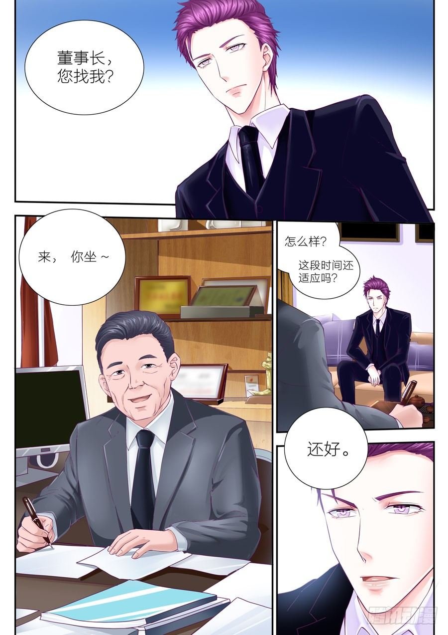 第二十四话：你再傻下去没救了！