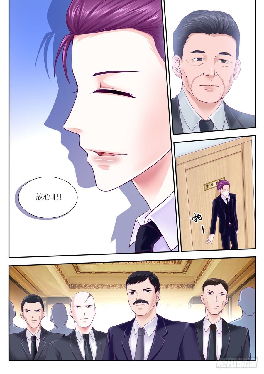 第二十四话：你再傻下去没救了！