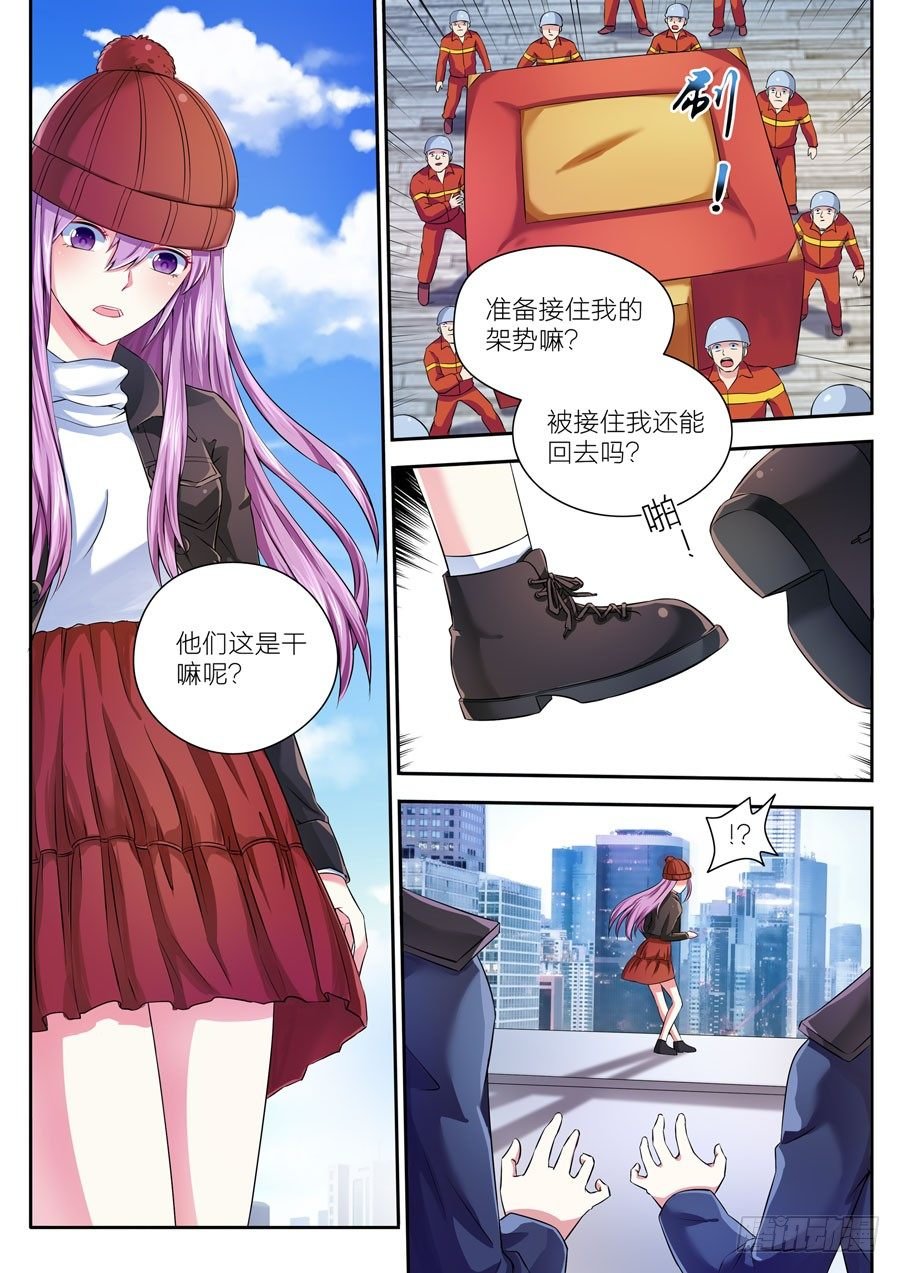 第二十五话：我只是想回家....