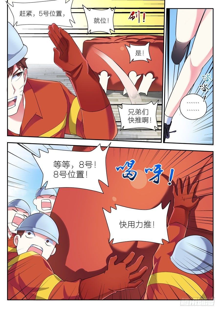 第二十五话：我只是想回家....