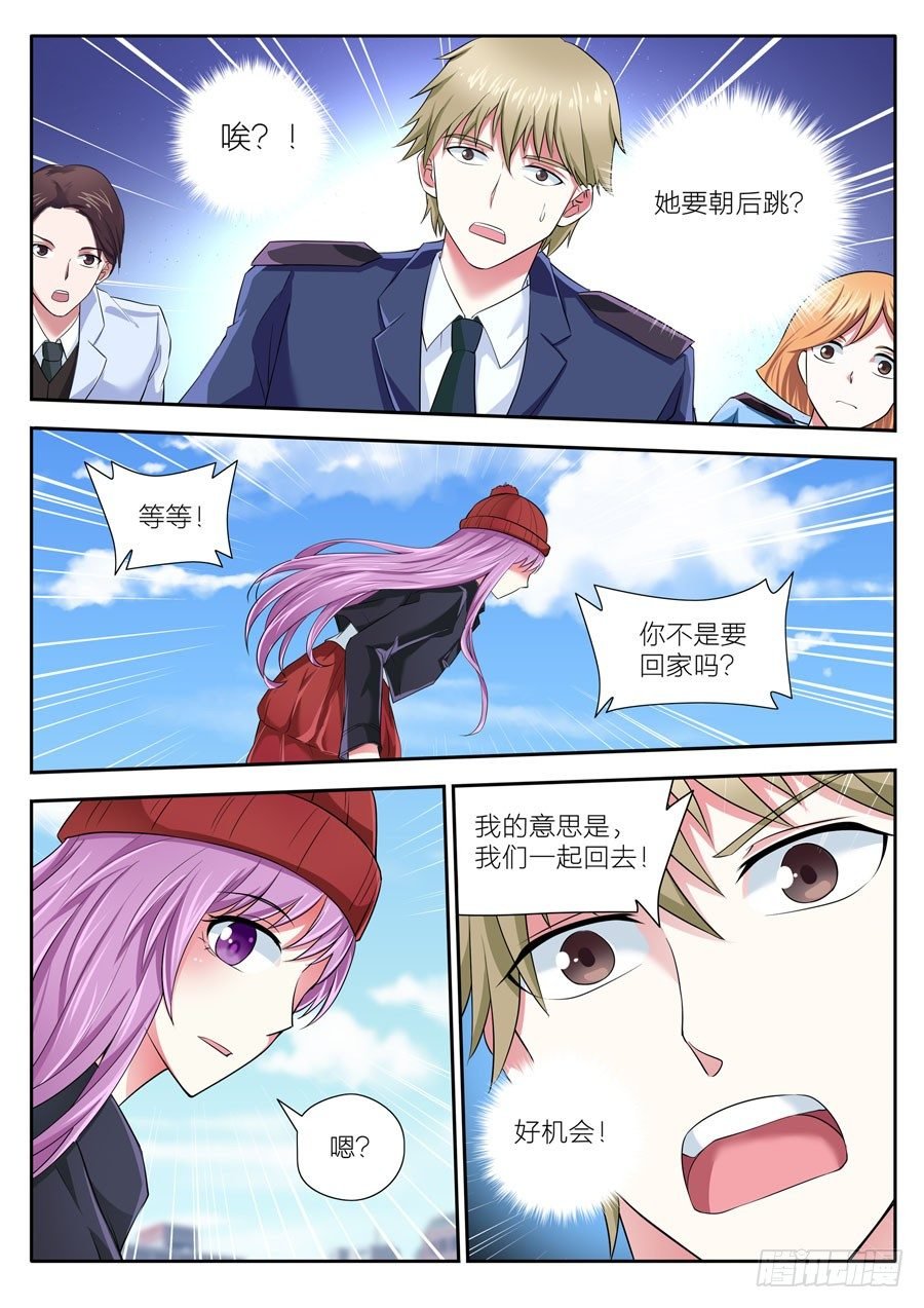 第二十五话：我只是想回家....