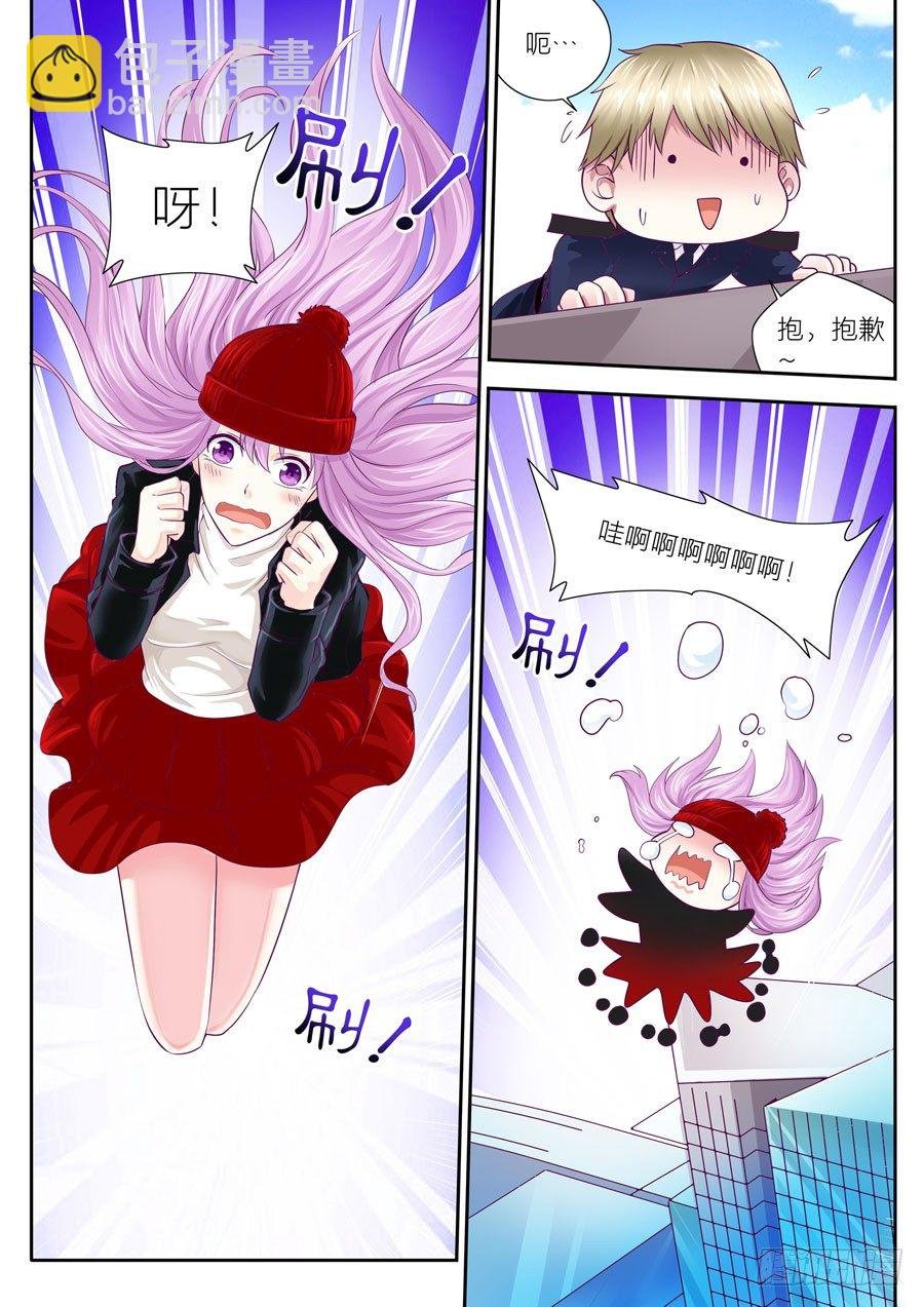 第二十五话：我只是想回家....